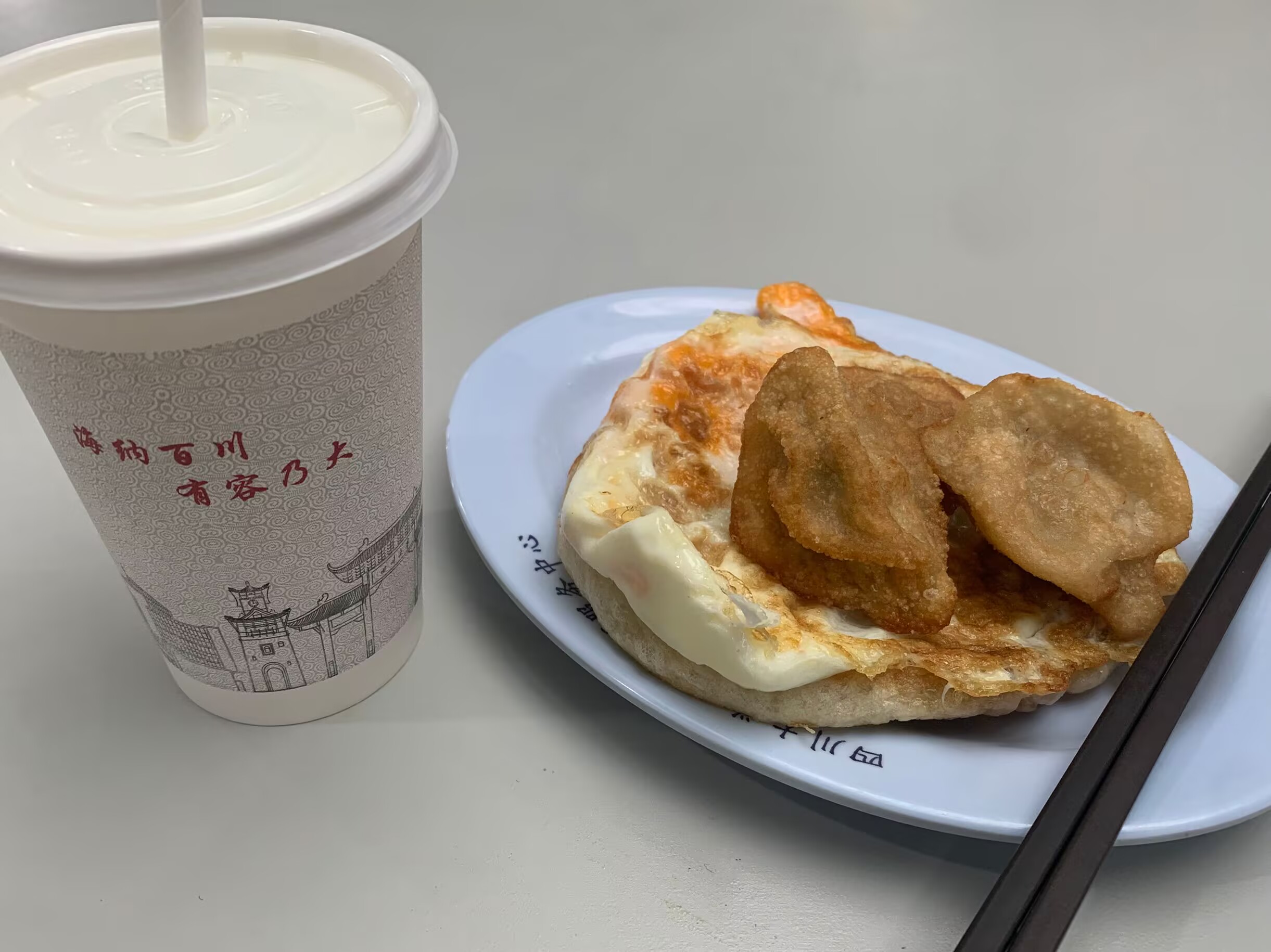 breakfast